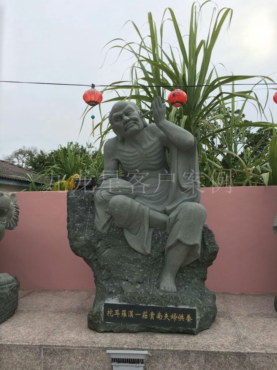挖耳羅漢