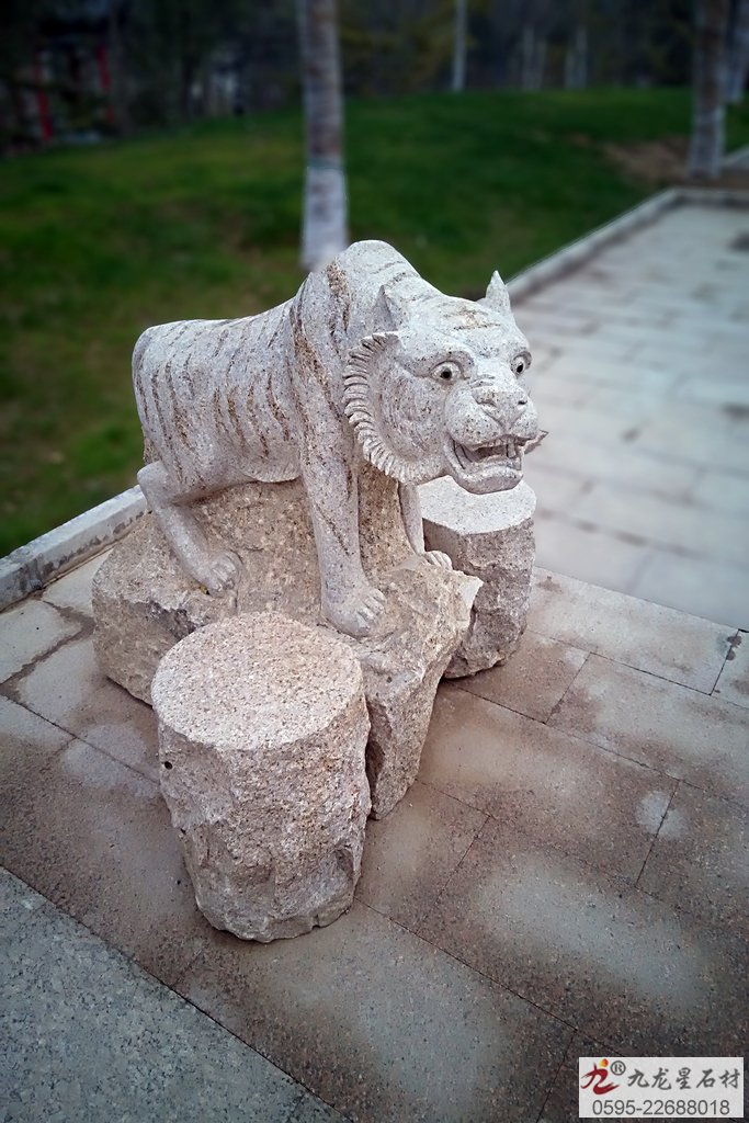 寅(虎)