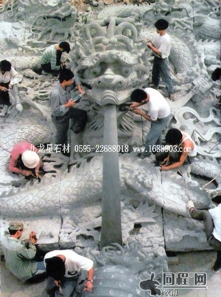 天風(fēng)海濤看崇武:惠安石雕 1